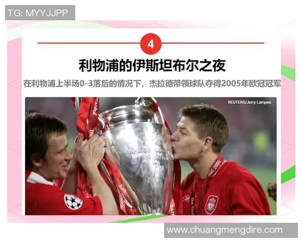 追忆逝去的足球传奇明星们的经典瞬间与动人影像