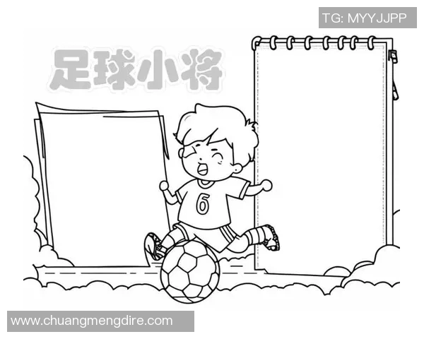 足球明星简笔画创作指南让我们一起描绘绿茵场上的传奇人物