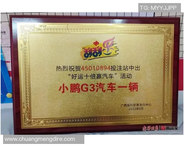 中国足彩比赛时间安排及注意事项详解助您轻松投注赢取大奖